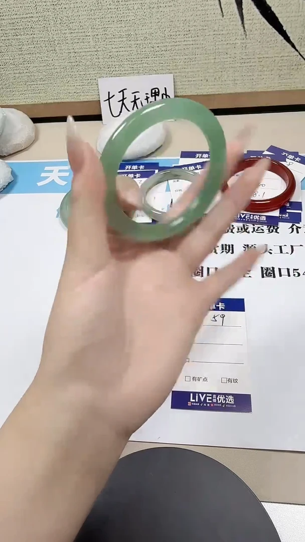 未镶嵌手镯石英质玉天然未镶嵌玉石手镯59-56