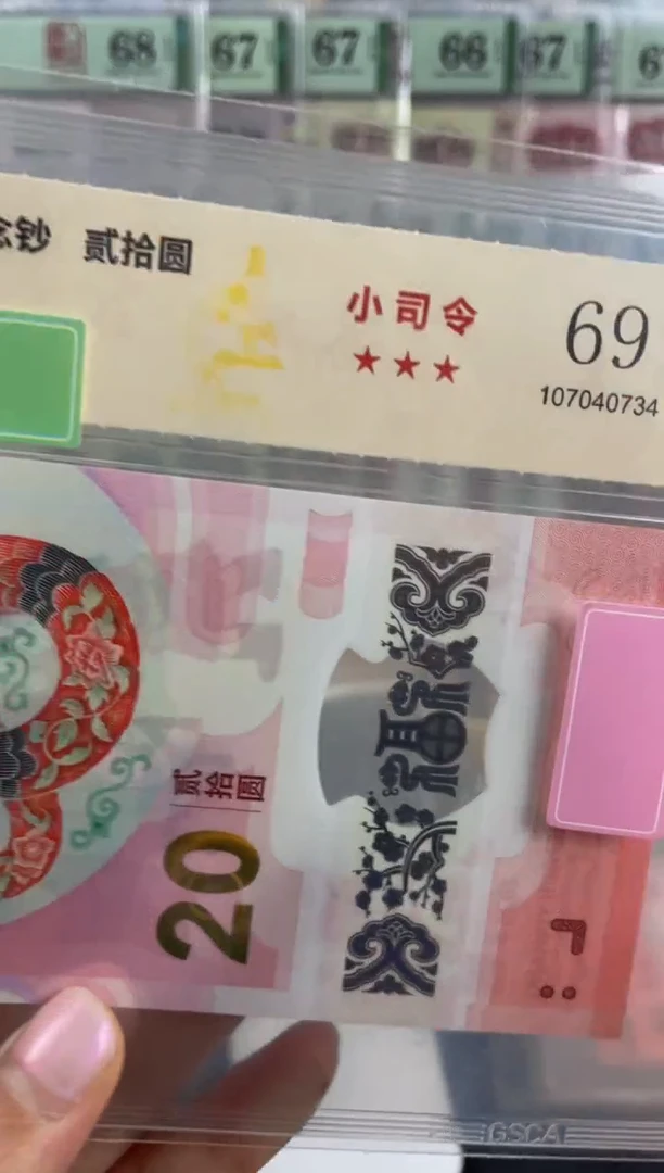 国鉴蛇副司令69分不挑号