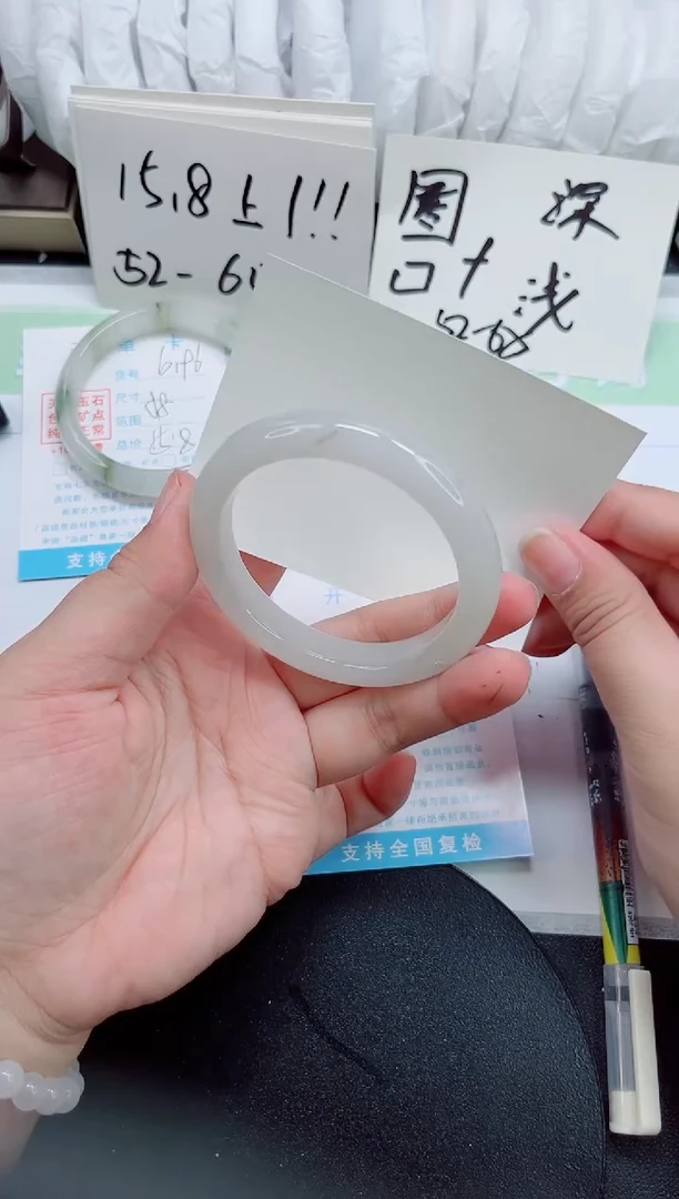 石英质玉手镯未镶嵌b197-圈口56.1