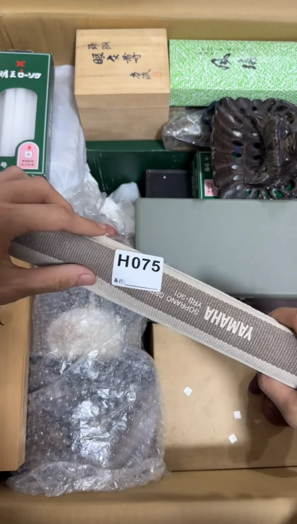瓷片075单品单价.谨慎购买