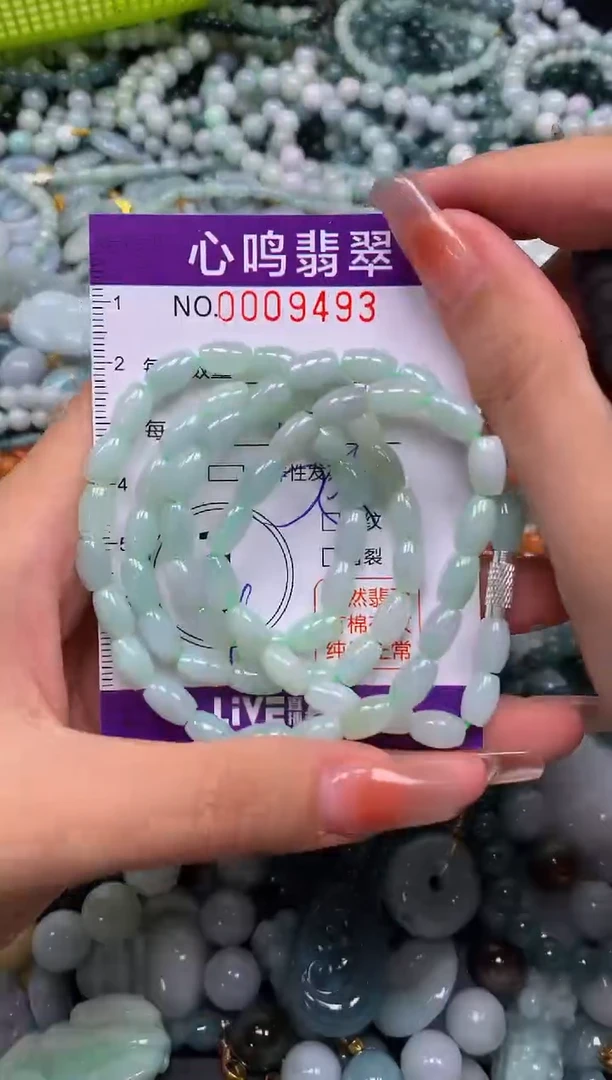 颈饰未镶嵌翡翠闪购009493
