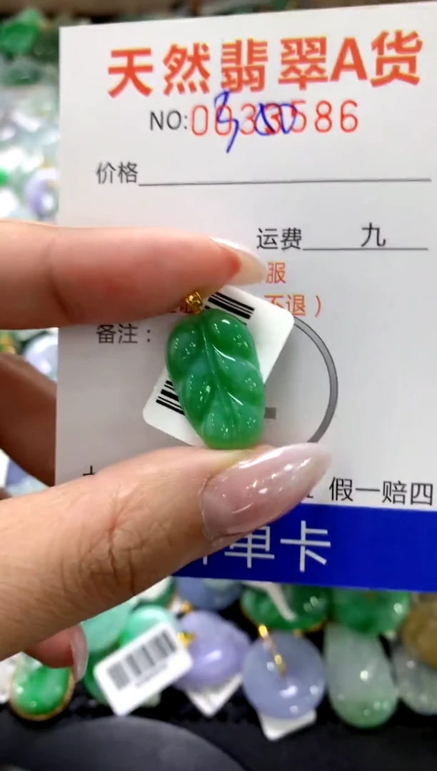 颈饰18K金镶嵌翡翠1111111111111111