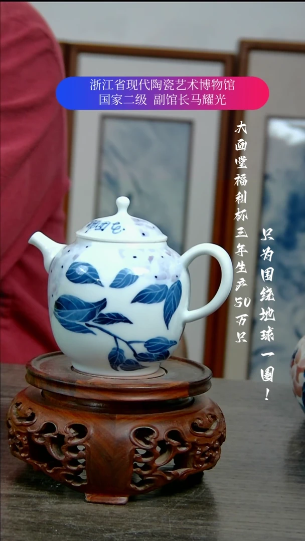 【闪购商品】陶瓷景德镇手工手绘