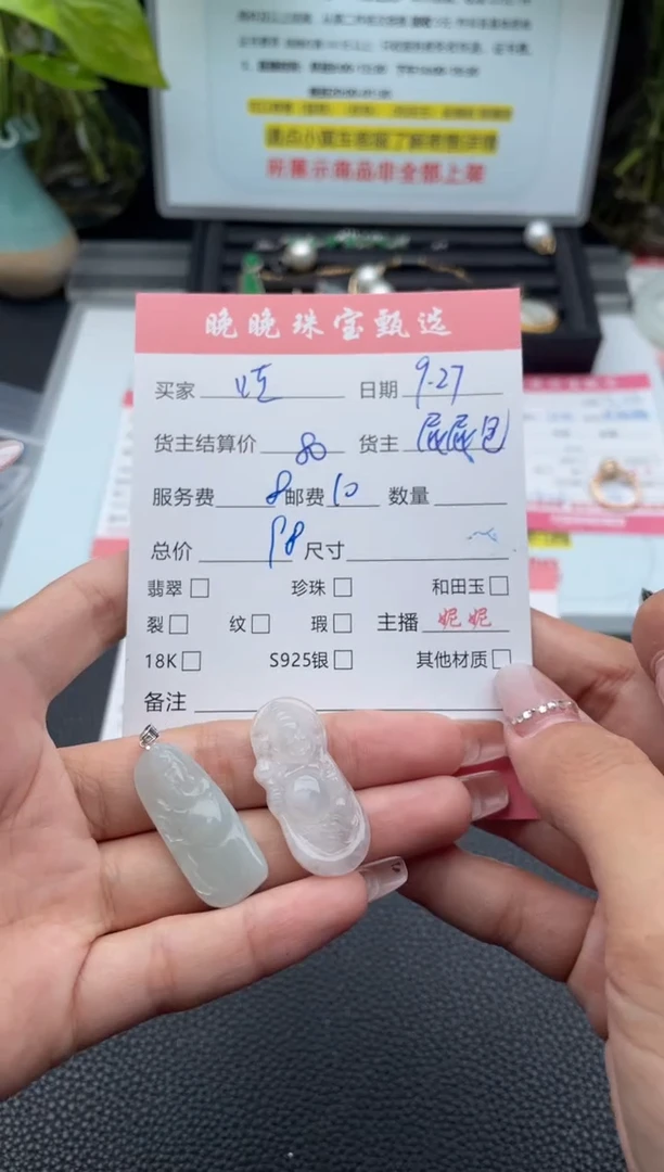 颈饰18K金镶嵌翡翠哇*吊坠