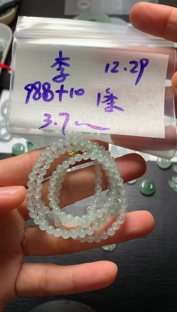 未镶嵌定制翡翠李*米李小米