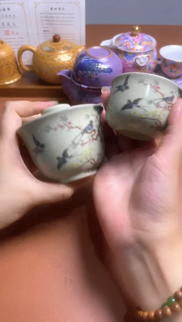 图南茶器@@@@@@@@