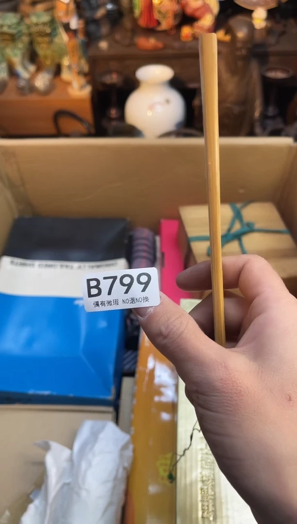 小**渔同言瓷器海外甄选799