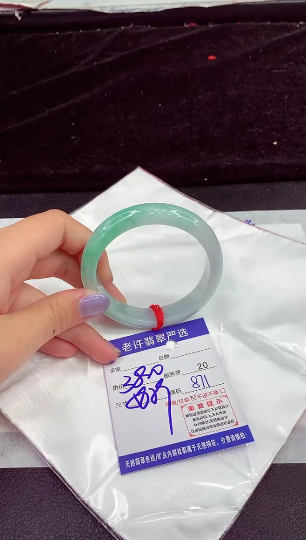 未镶嵌手镯翡翠11