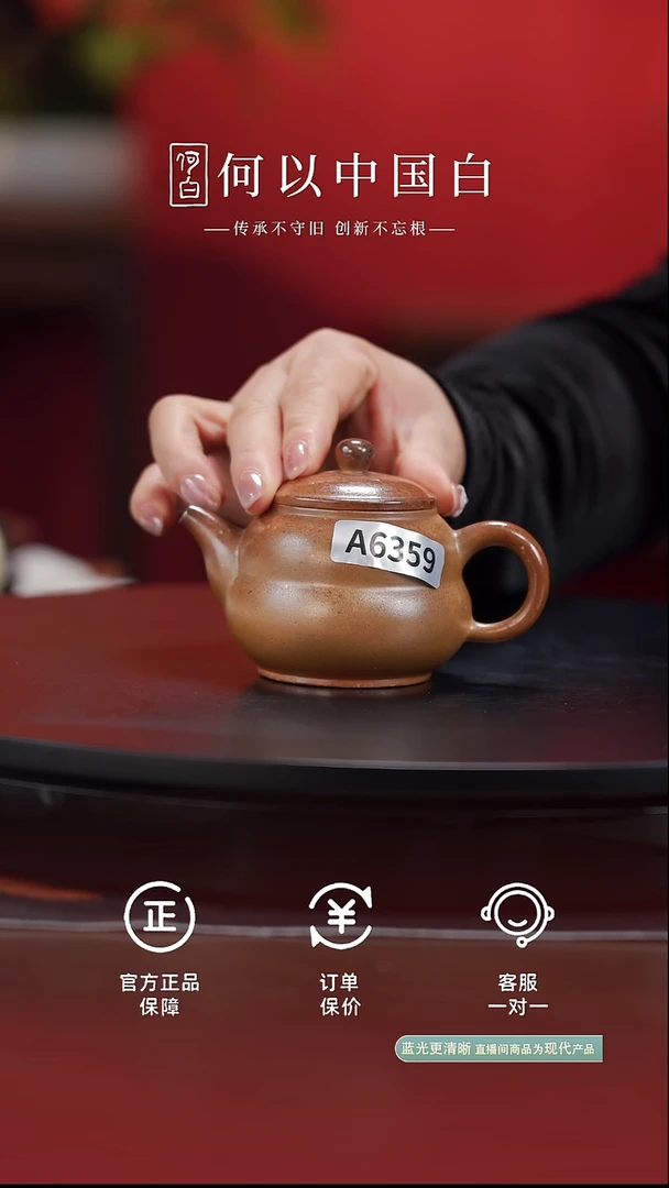 茶具A6359裸烧福禄壶@@ST-C10019