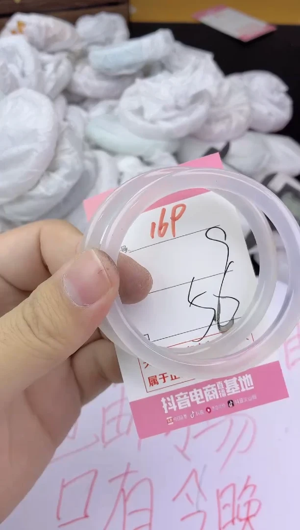 手镯玛瑙/玉髓未镶嵌169