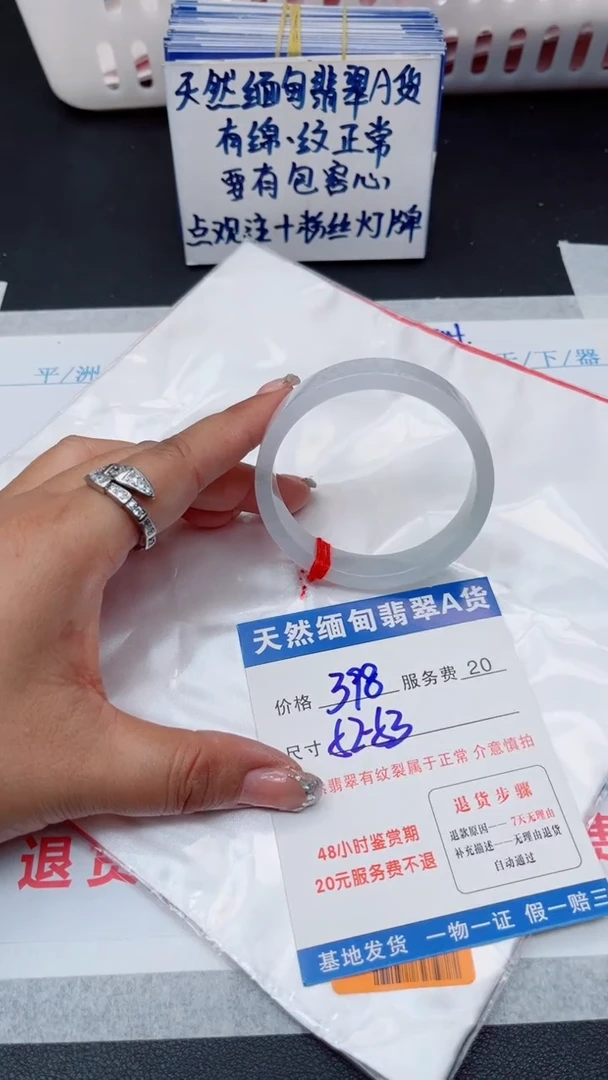 翡翠手镯未镶嵌1111111111