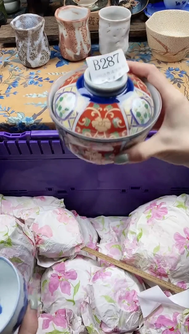 瓷片你**么                B287