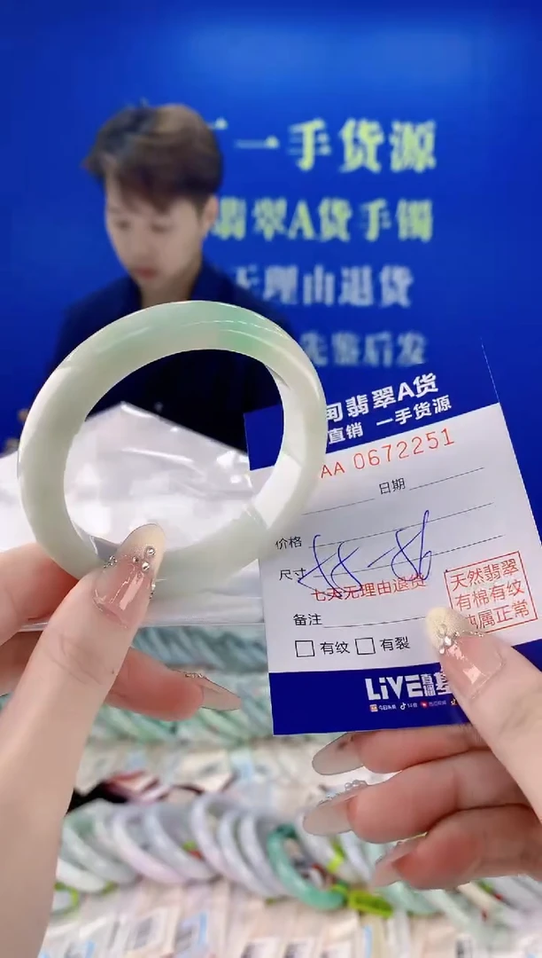 未镶嵌手镯翡翠51