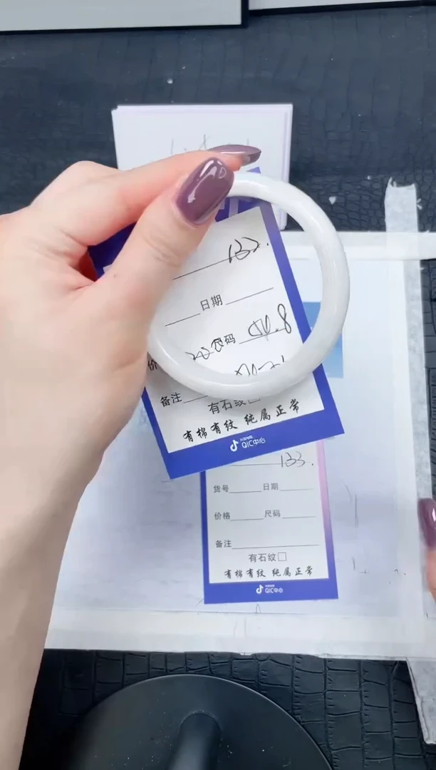 【闪购商品】和田玉手镯未镶嵌132-54.8