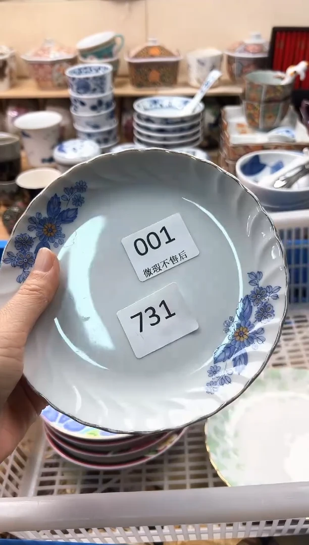 瓷片W***?你好你好你好你好你好