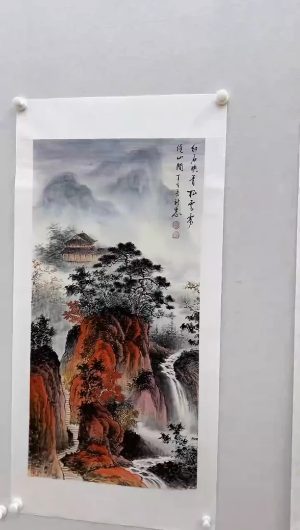 书法余新志老师4.5平尺国画作品