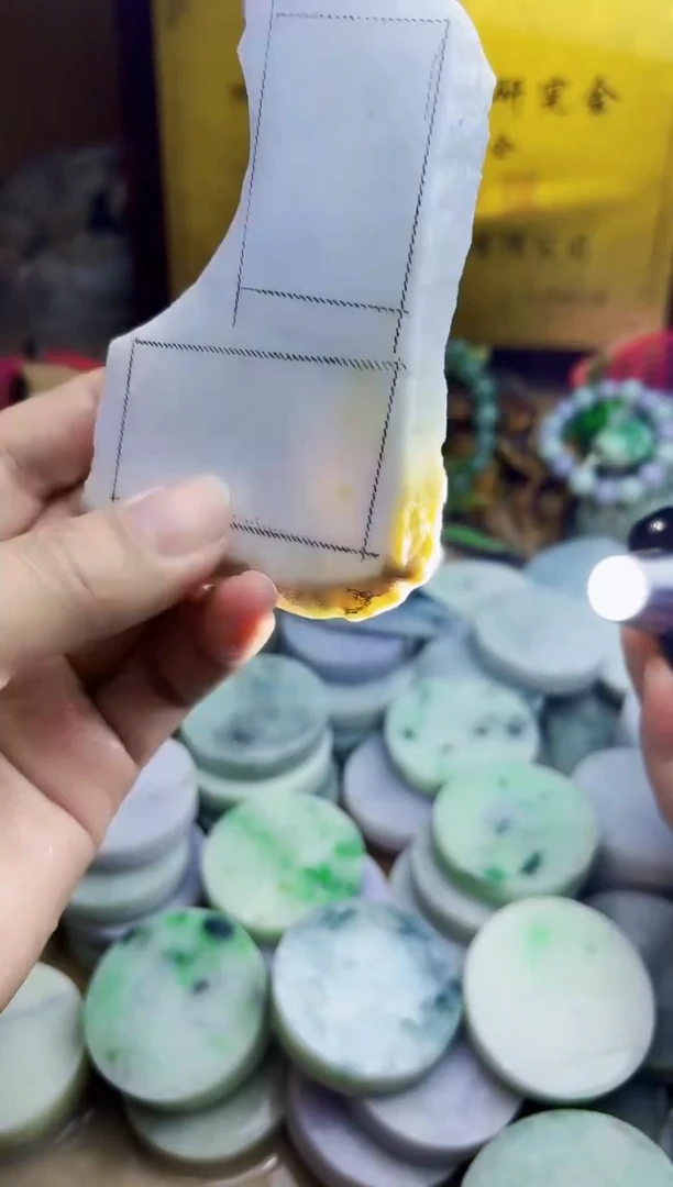 翡翠挂件未镶嵌A货常星748