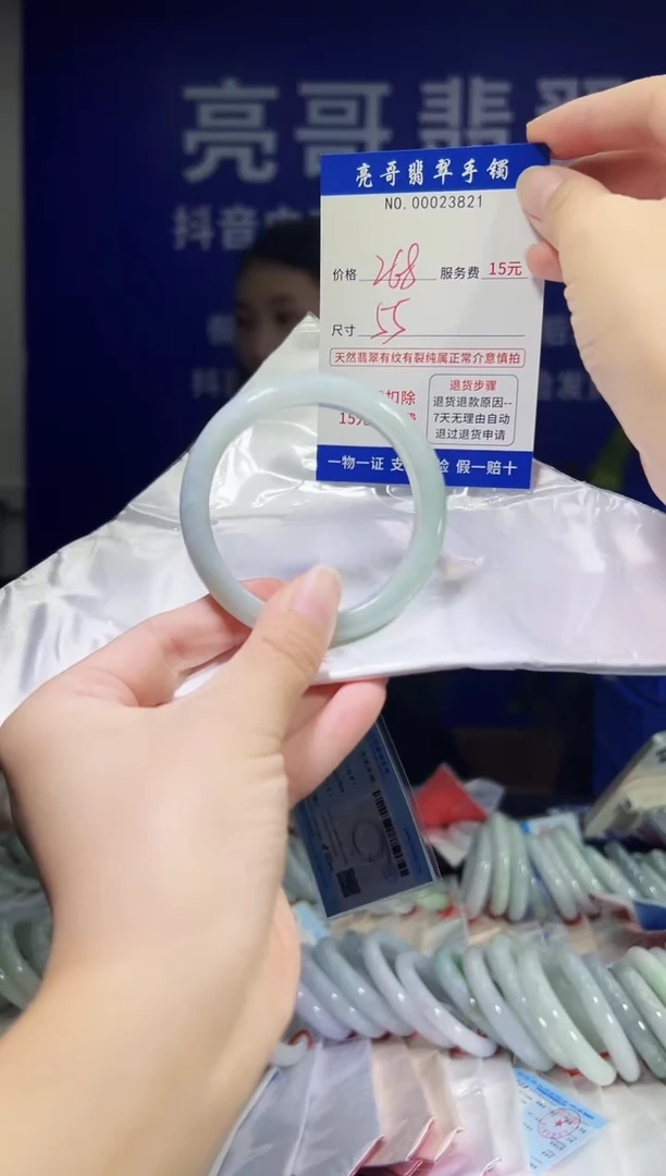 翡翠手镯未镶嵌低价冲量天然缅甸翡翠23821