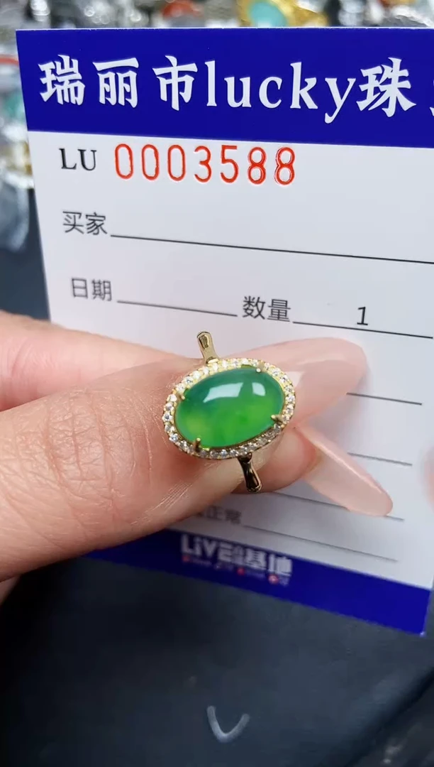 【闪购商品】翡翠颈饰银S925镶嵌3588