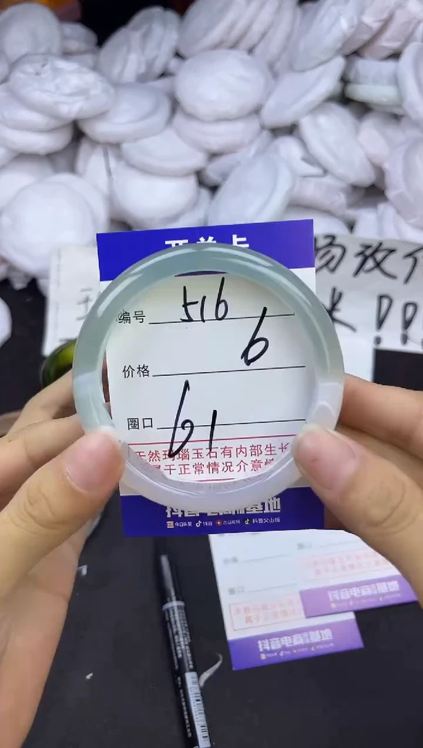 玛瑙/玉髓手镯未镶嵌516