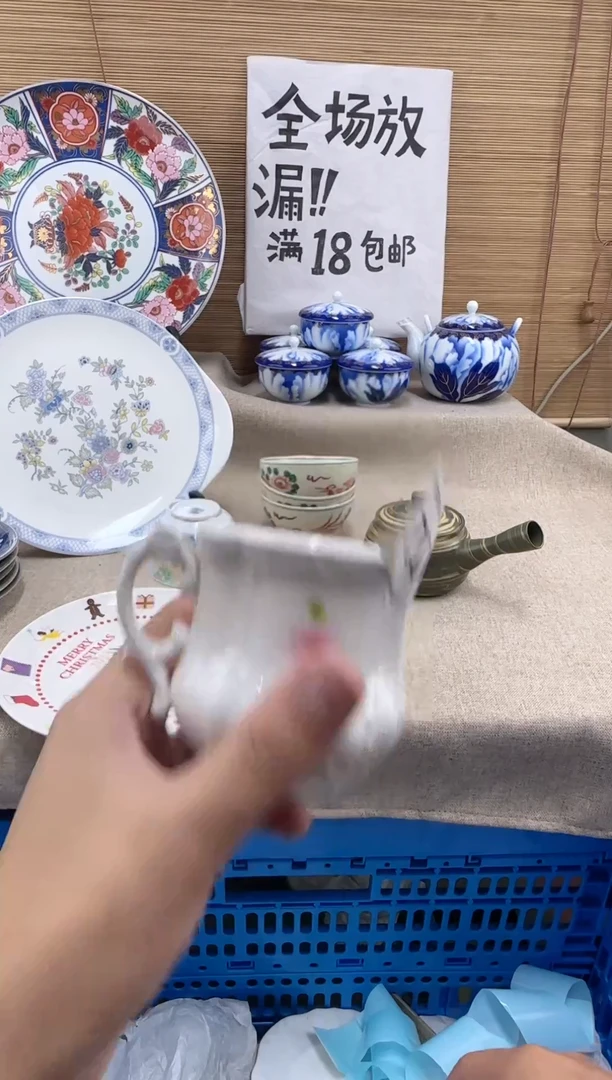 瓷片春**芳028陶瓷陶瓷陶瓷