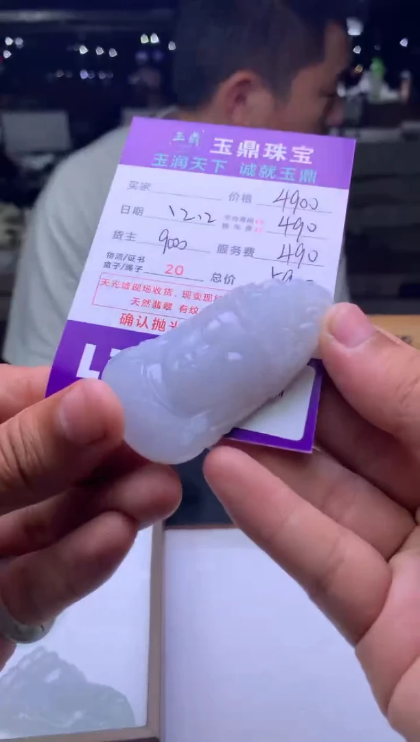 未镶嵌定制翡翠无***爱  F0511007