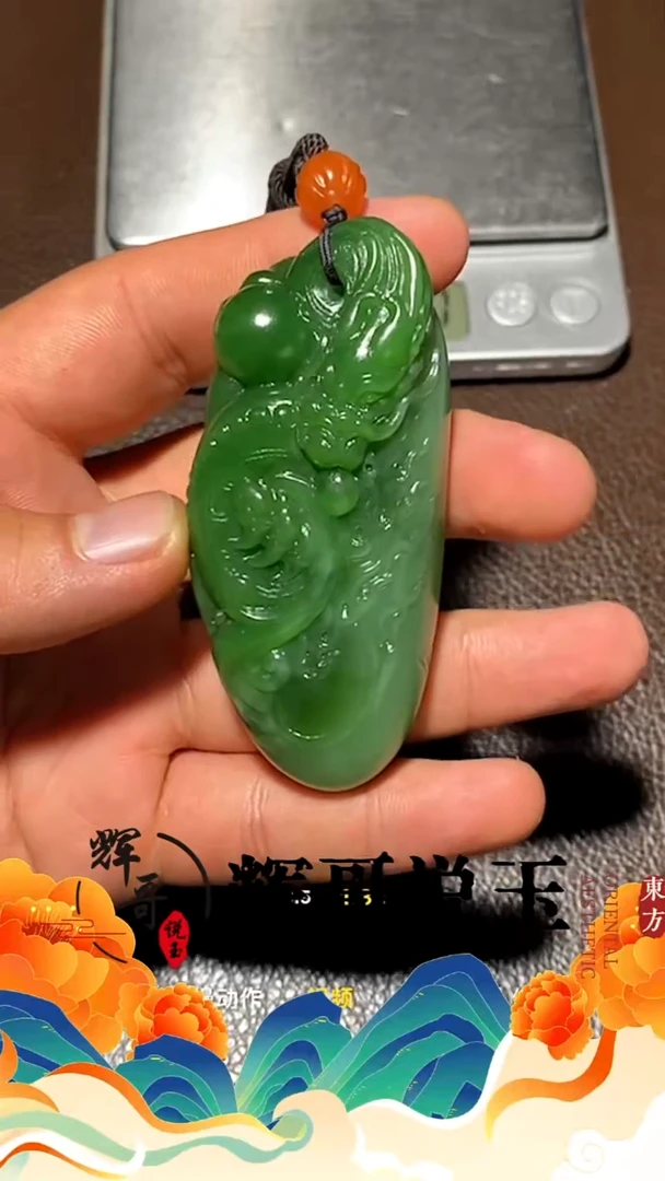 未镶嵌和田玉挂件