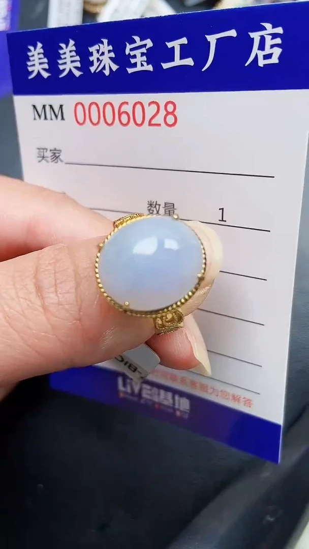 颈饰银S925镶嵌翡翠6028