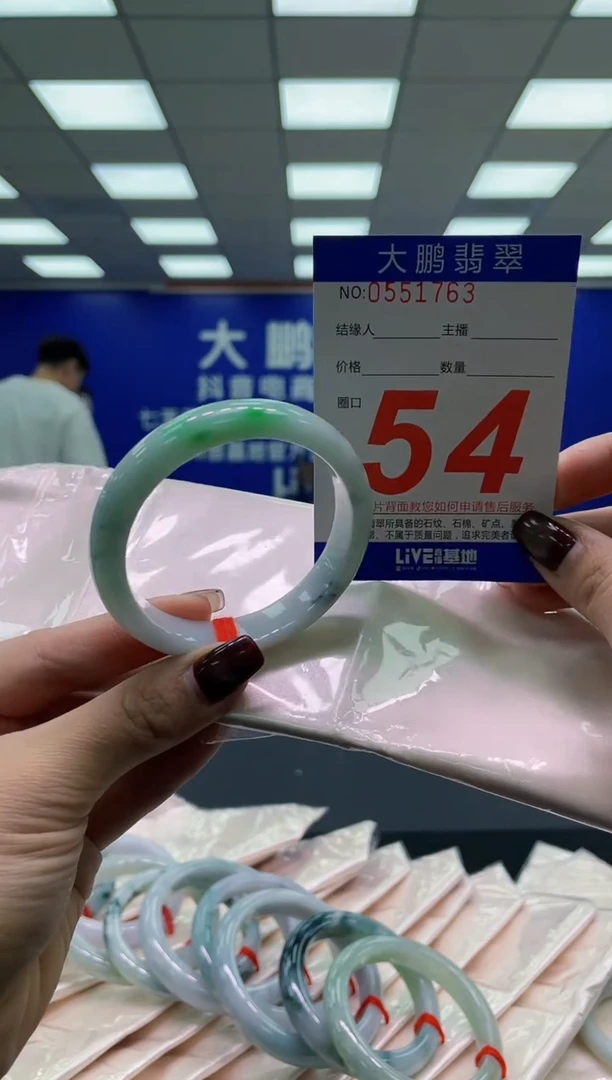 未镶嵌手镯翡翠AAAAAAAAAA