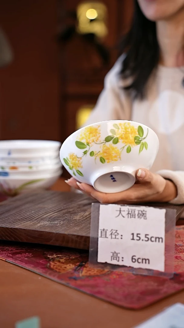 白瓷景德镇高温釉中彩大福碗直径15.5高6