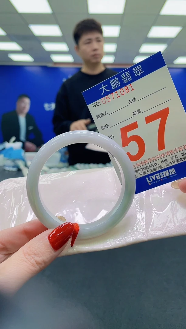 未镶嵌手镯翡翠AAAAAAAAAA