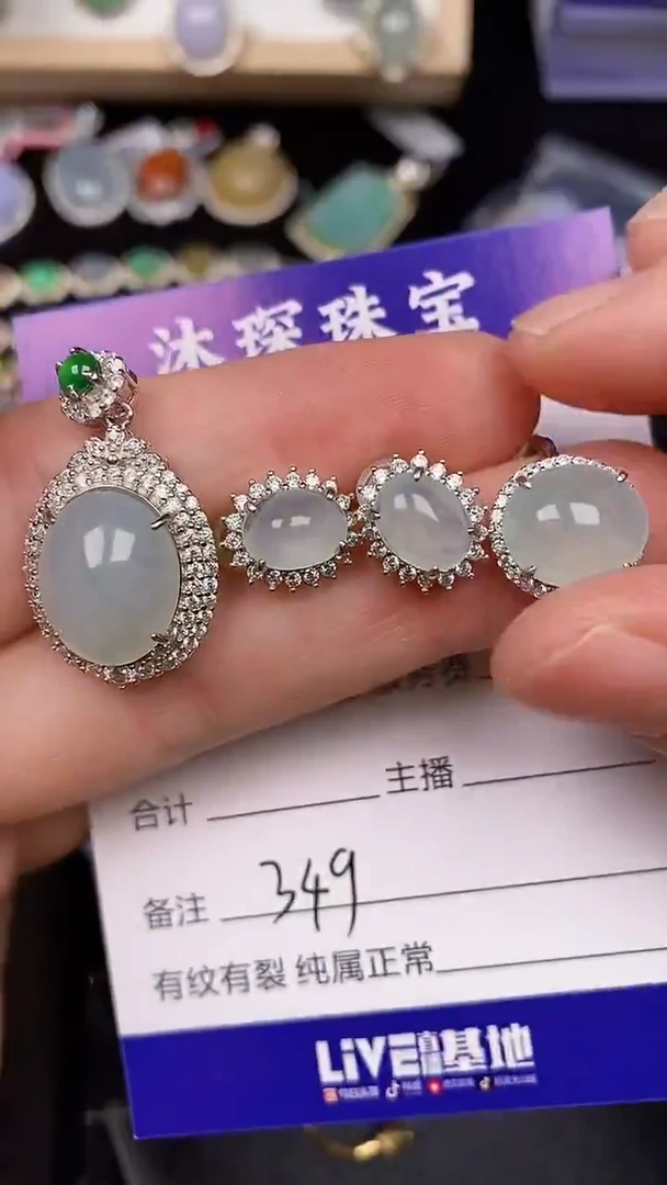 银S925镶嵌戒指翡翠3490