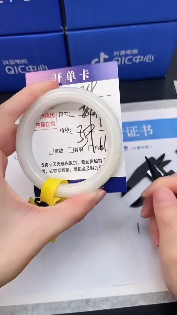 未镶嵌手镯和田玉HT24-58/59