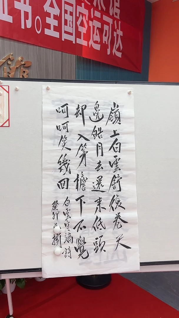 国画11111111111