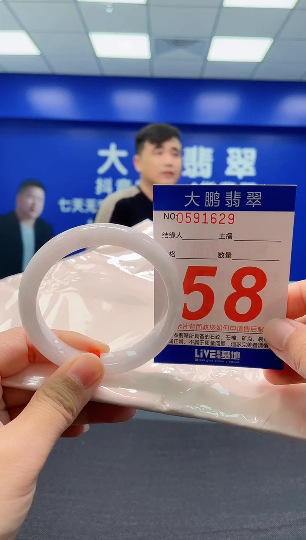 翡翠手镯未镶嵌AAAAAAAAA