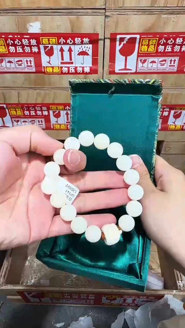 翎光合文玩精品手串-无礼盒-@@SP141