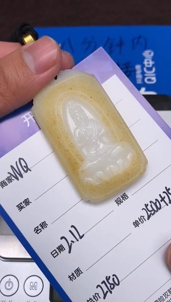 【闪购商品】和田玉2.12WQ多样性拍一发一未镶嵌26