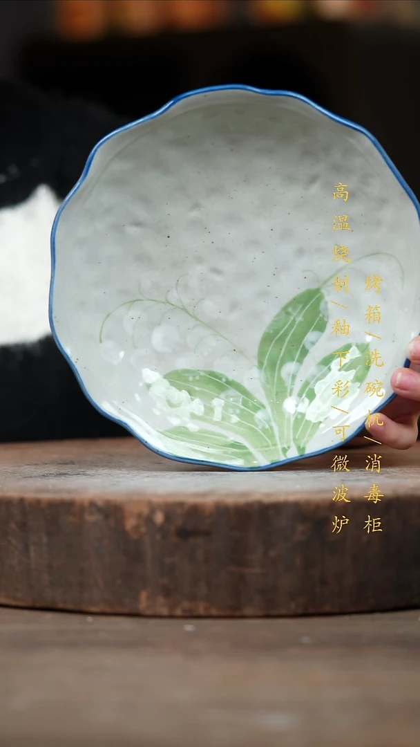 瓷片景德镇高温釉下彩（食品级）