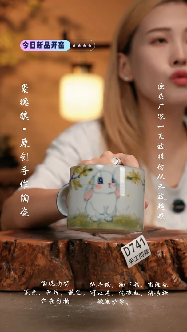 其他D741新十二器瓷器