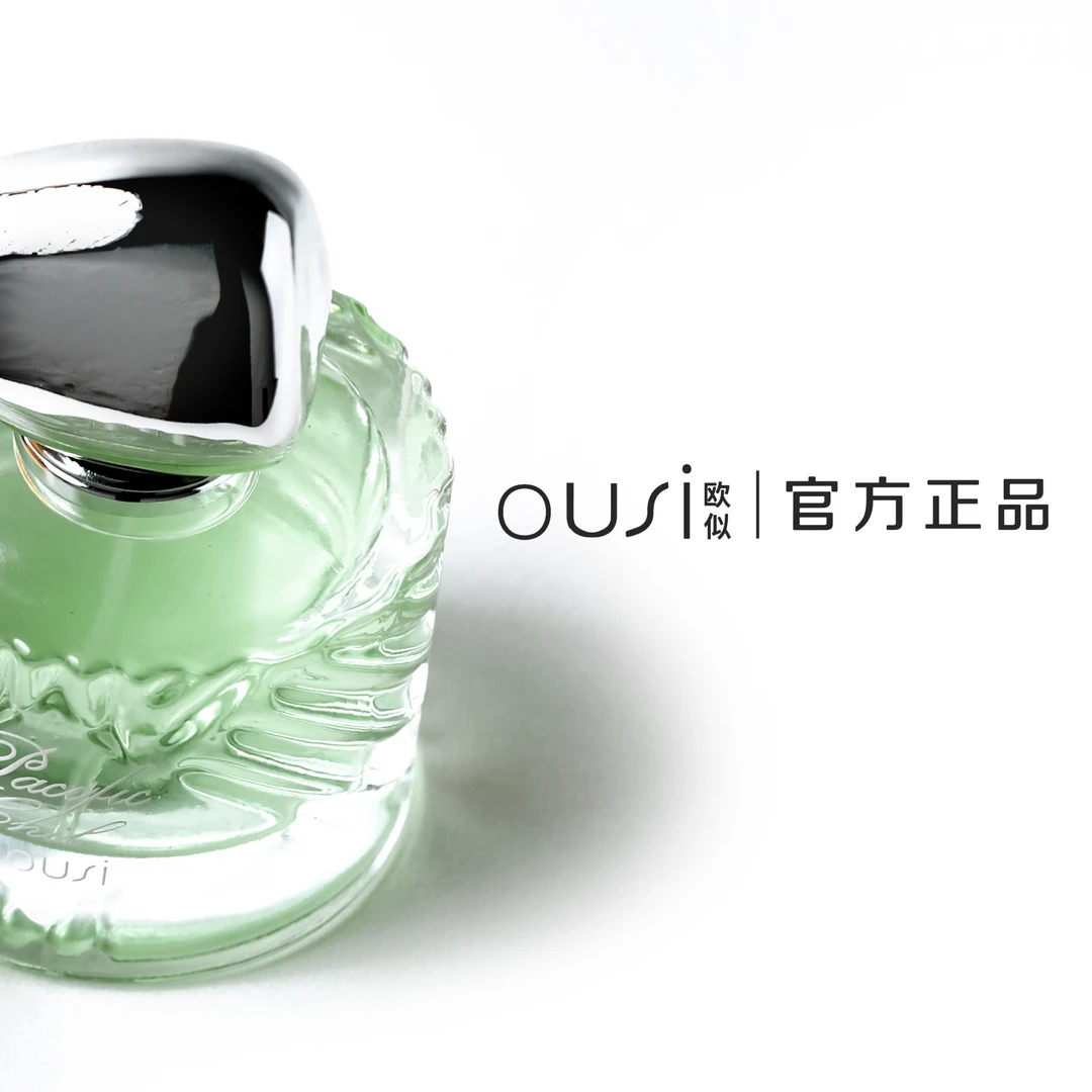 【清】悠然海滩50ml 香水