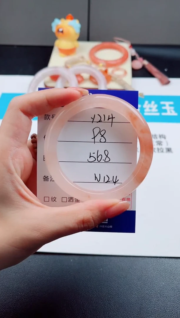 未镶嵌手镯石英质玉Y214-56.8