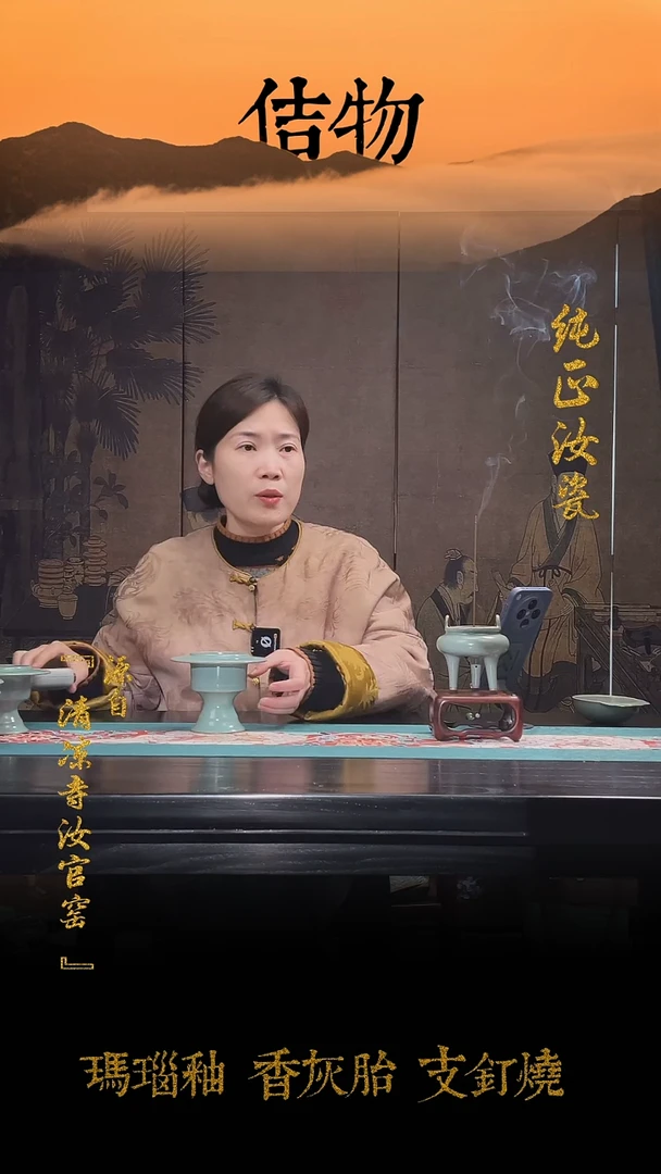 【闪购商品】微瑕清凉寺原矿釉行炉青绿1157