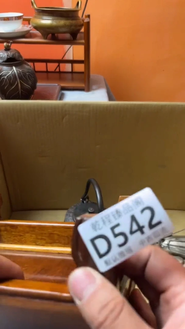 堂*杂项瓷器复古陶瓷D542