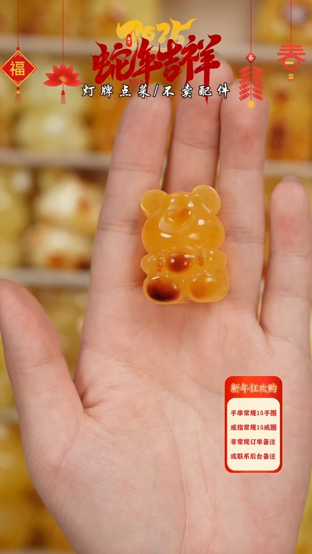 【闪购商品】蜜蜡珠宝奇石未镶嵌吊坠