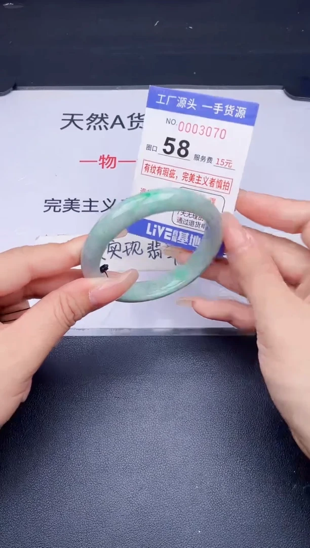 未镶嵌手镯翡翠翡翠手镯未镶嵌