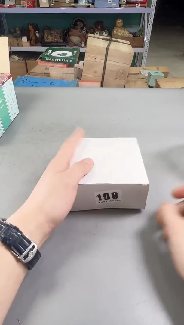 瓷片润198号满30米包邮，打包不易