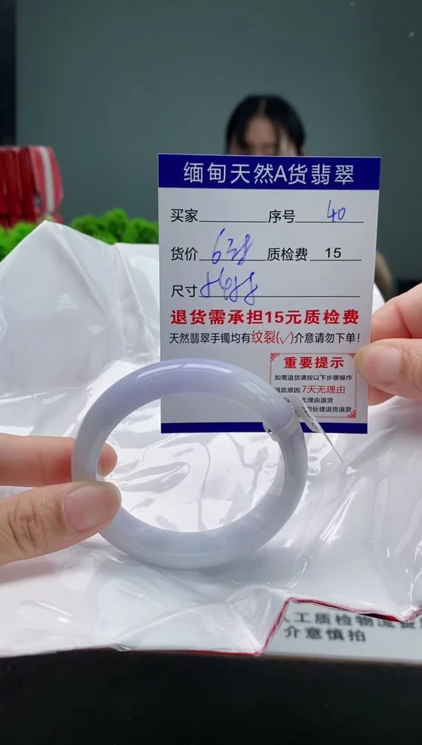 翡翠手镯未镶嵌40缅甸天然A货翡翠需包容瑕疵，介意慎拍