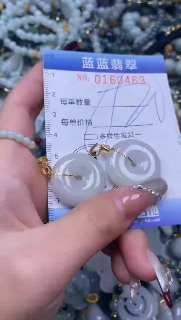 【闪购商品】翡翠颈饰未镶嵌闪购0160463多样性发其一