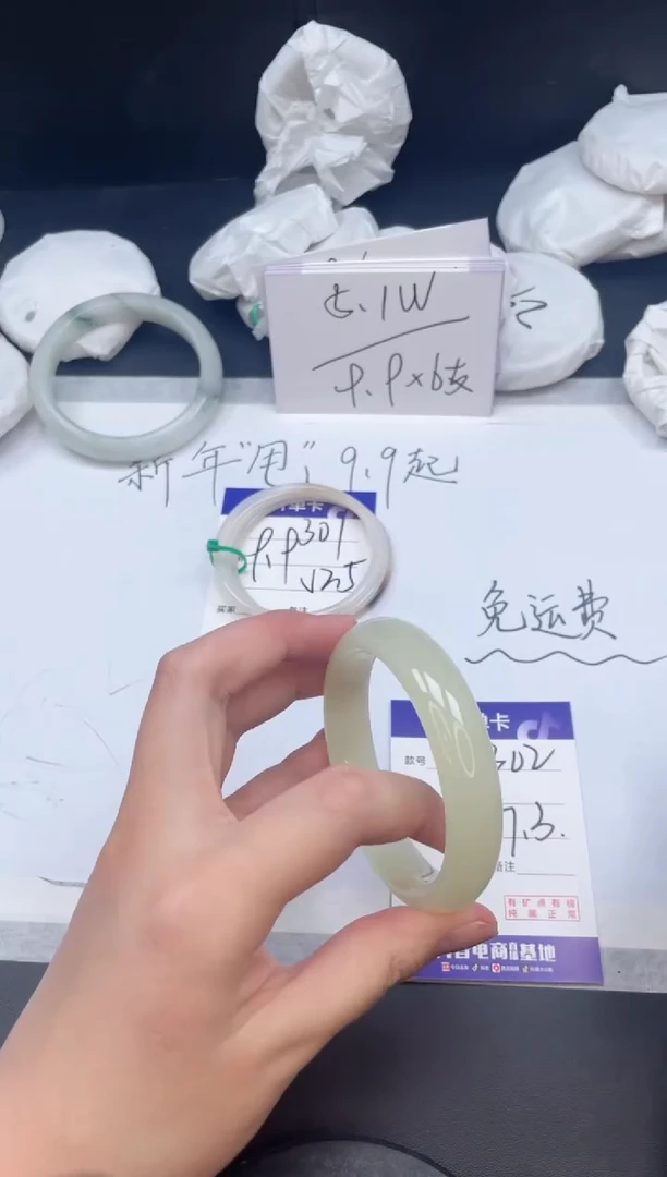 【闪购商品】石英质玉手镯未镶嵌302/57.3