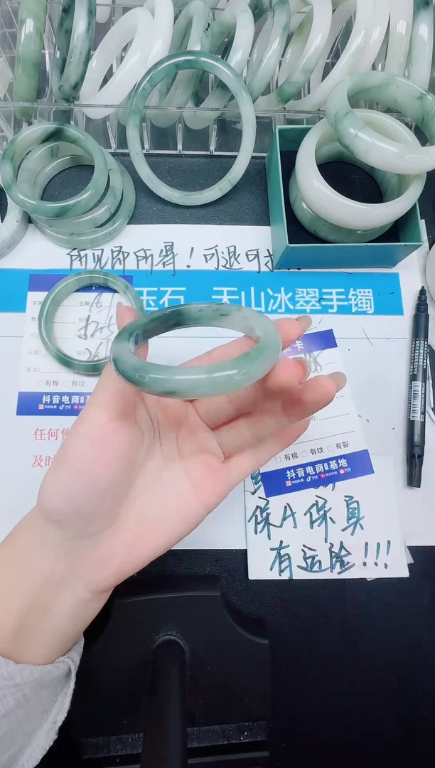 未镶嵌手镯石英质玉168-52.5